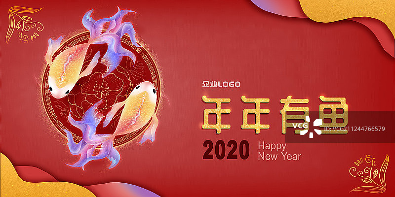 梦幻年画展板年年有鱼展板图片素材