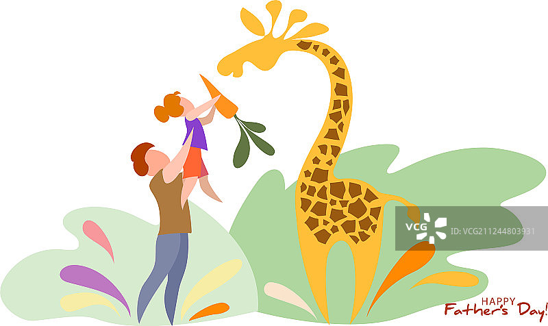 父亲节快乐剪纸贺卡图片素材