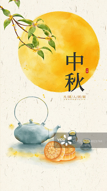 中秋赏月吃月饼图片素材