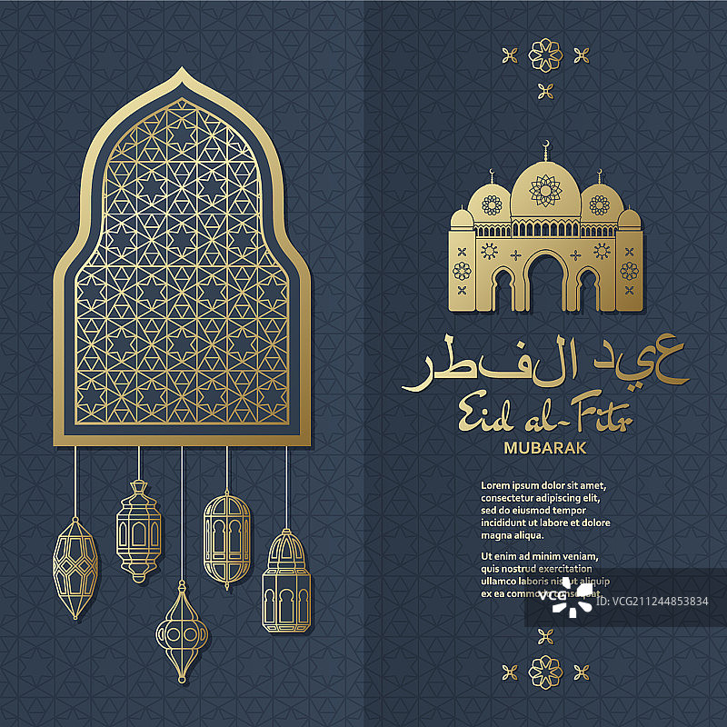 开斋节背景伊斯兰阿拉伯灯笼图片素材