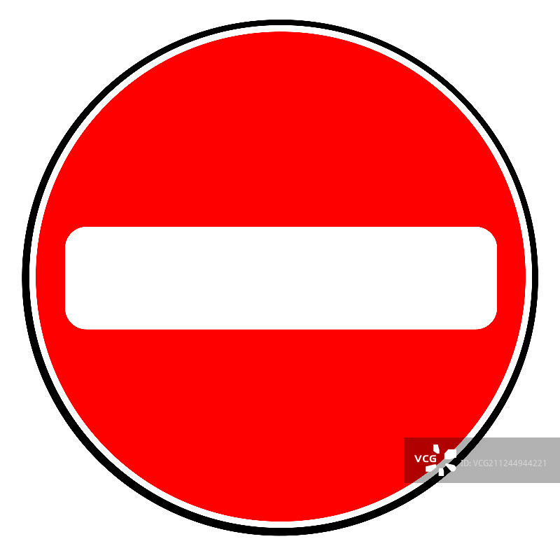 禁止入内标志图片素材