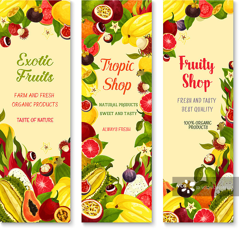 热带异域水果banner图片素材