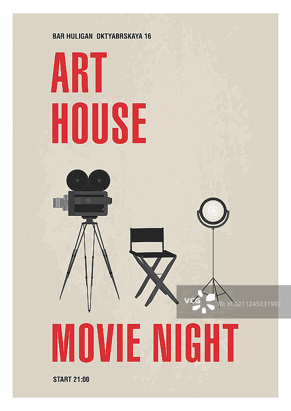 艺术电影院极简海报模板图片素材