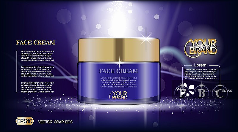 紫色玻璃面霜罐数字效果图片素材