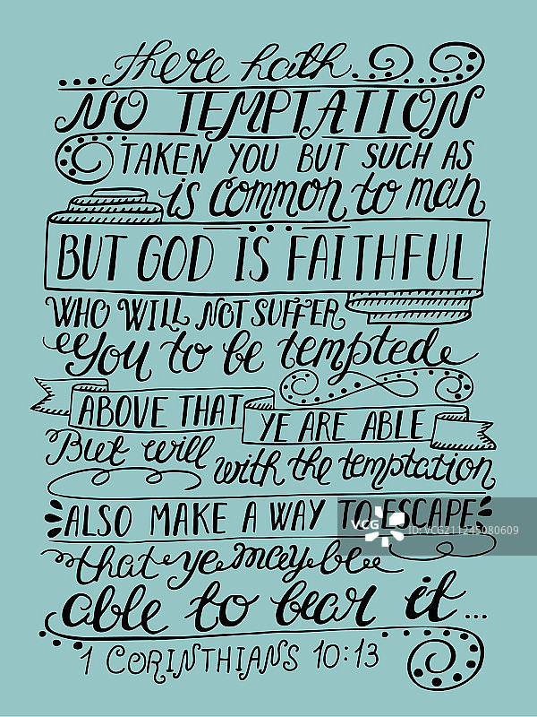 诱惑并非一无是处手写字图片素材