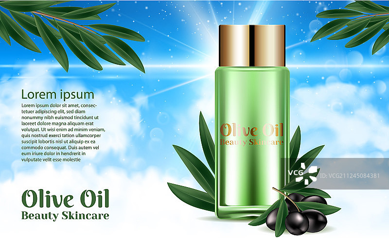 天然有机护肤化妆品瓶图片素材