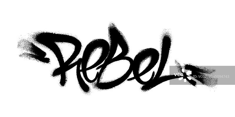 喷绘反叛字体涂鸦图片素材