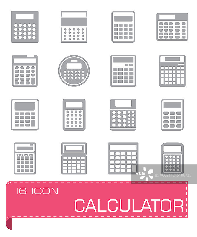 计算器图标集图片素材