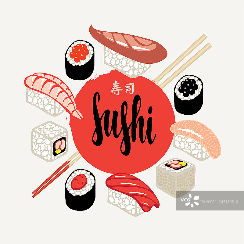 寿司和寿司卷套餐banner图片素材