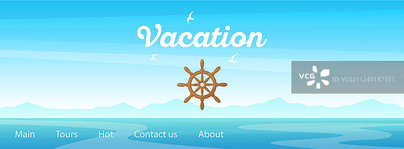 海景全景banner图片素材