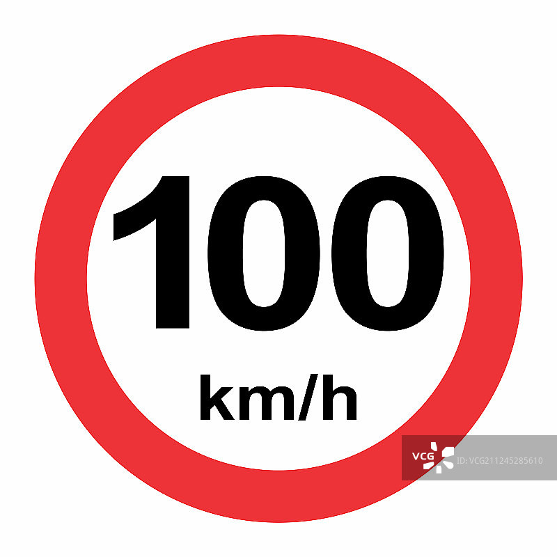 限速100公里交通标志图片素材