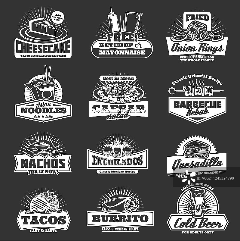 快餐小吃单色图标图片素材