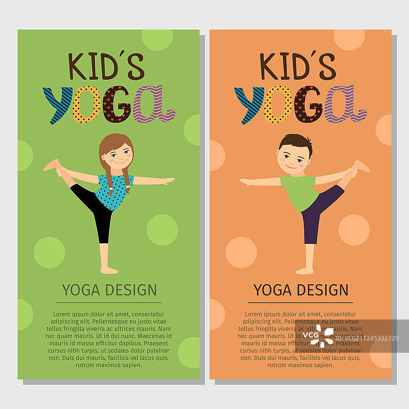 瑜伽儿童竖版宣传单设计图片素材