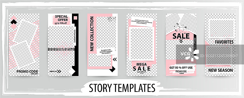 社交网络的时尚可编辑模板图片素材