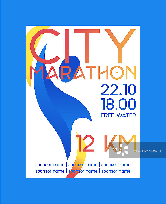 城市马拉松海报banner图片素材