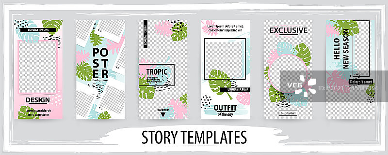 社交热带风时尚可编辑模板图片素材