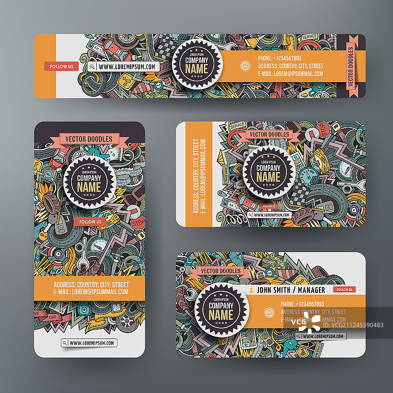 企业形象模板套装图片素材