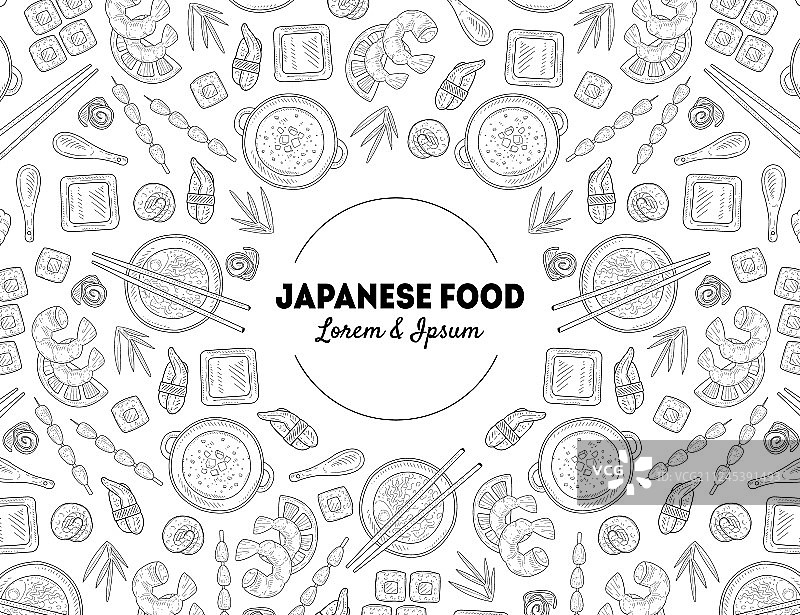手绘日式料理banner模板图片素材
