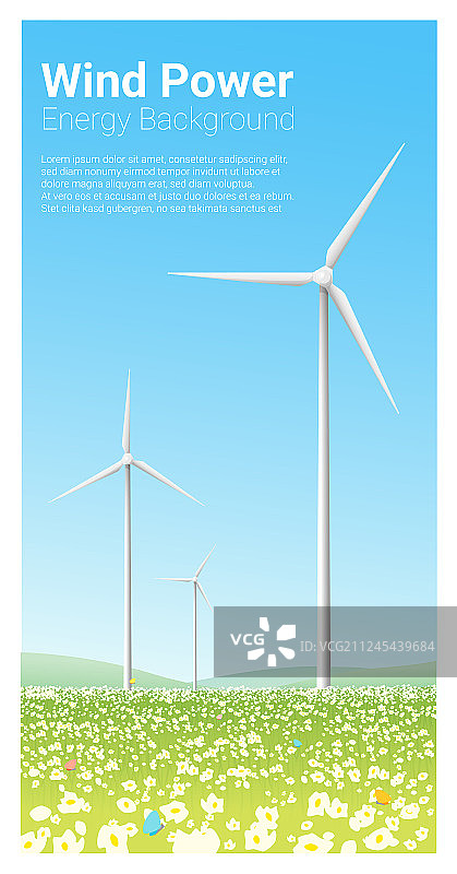 含风力涡轮机的能源概念背景图片素材