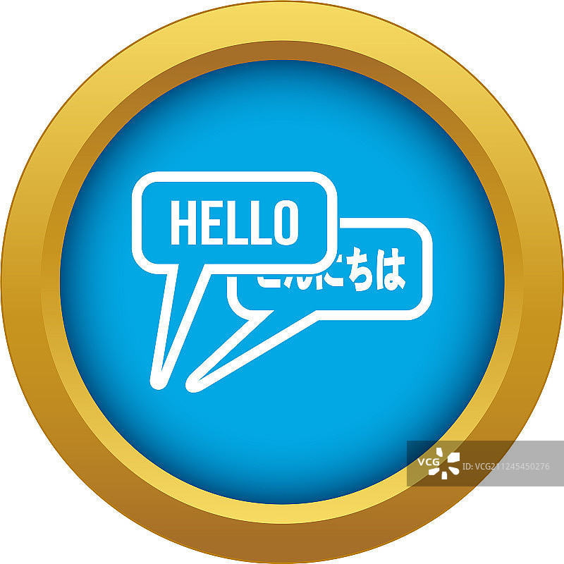 带有蓝色问候语的对话气泡图标图片素材