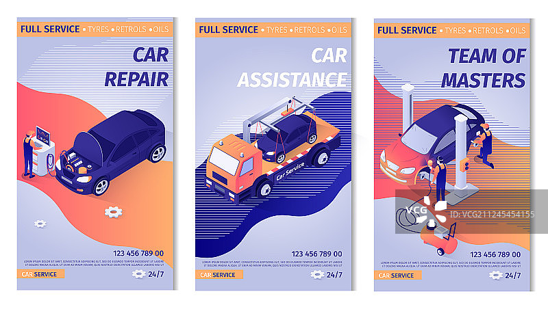 汽车服务竖版宣传海报套装图片素材