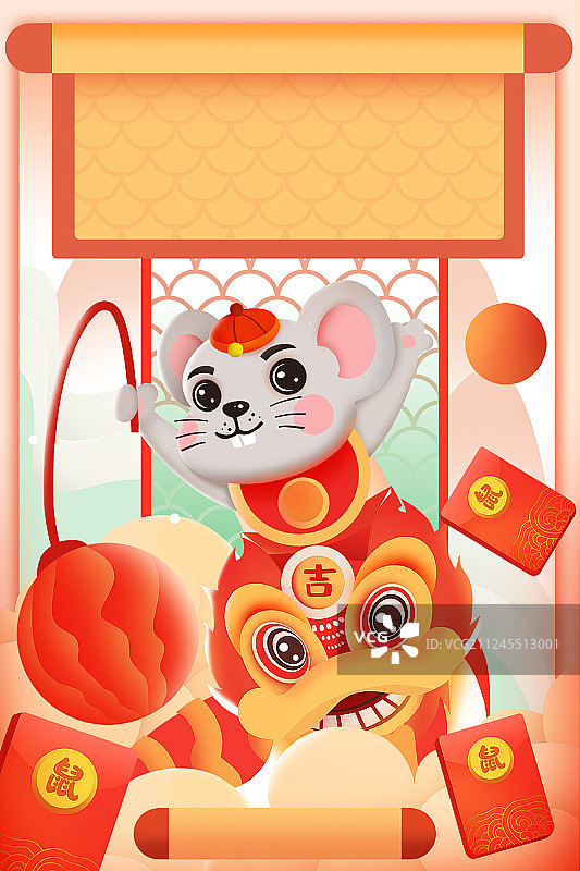 2020年鼠年舞狮老鼠素材海报插画图片素材