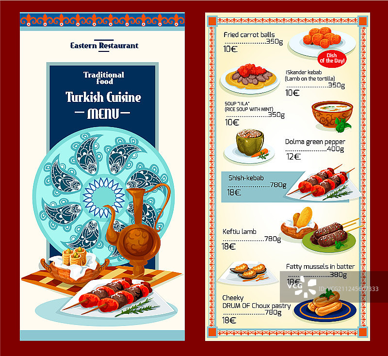 土耳其美食餐厅菜单模板图片素材