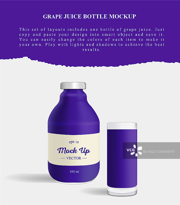 葡萄瓶果汁模型图片素材