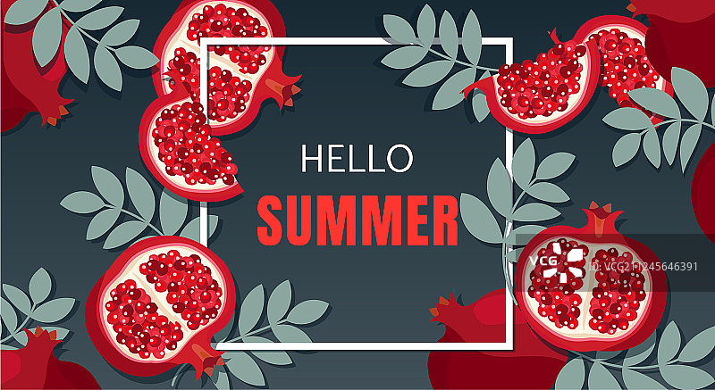 夏季假日banner设计图片素材