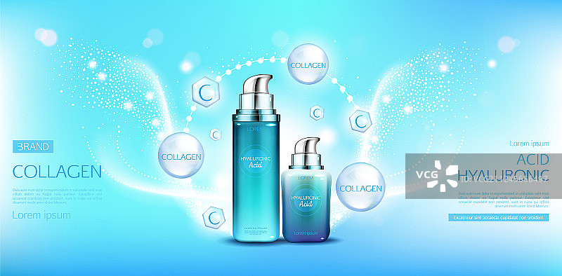 透明质酸胶原蛋白化妆品包装模型图片素材
