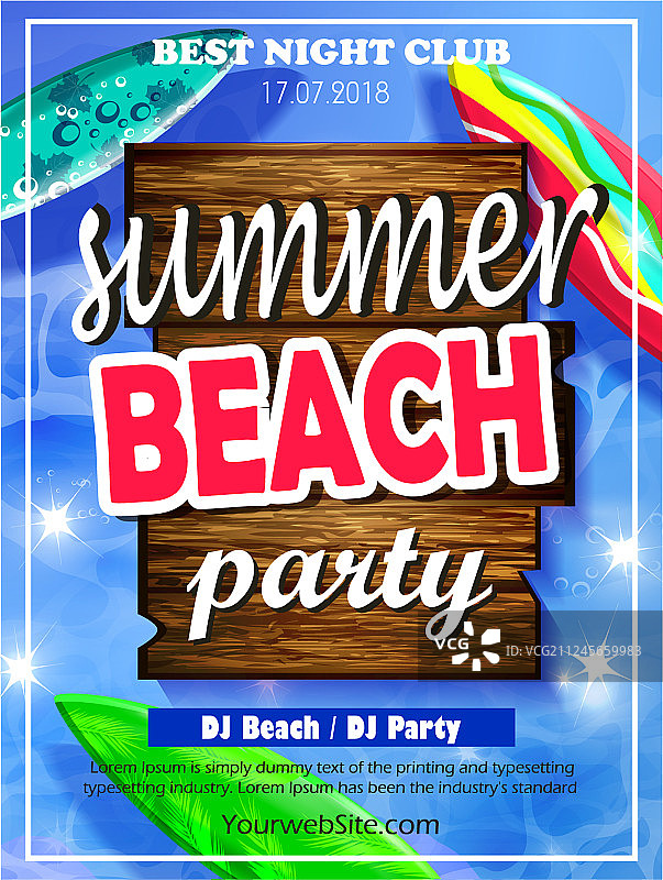 夏季海滩派对模板图片素材