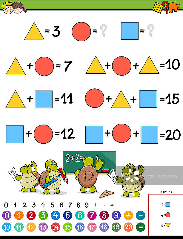 儿童数学计算教育游戏图片素材