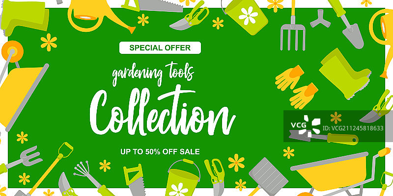 花园设计海报及园艺工具图片素材