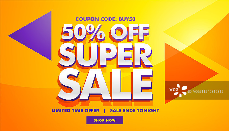 超级促销广告banner模板图片素材