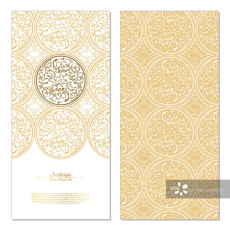 阿拉伯风格抽象东方元素复古白色图案图片素材