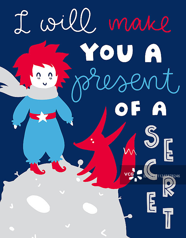 童话海报含短语图片素材