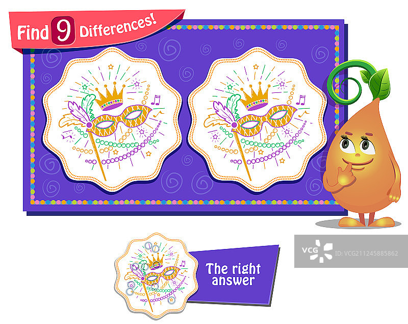 化装舞会节日游戏找不同图片素材