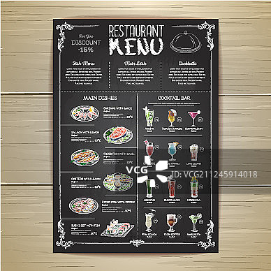 粉笔绘制的餐厅菜单设计图片素材