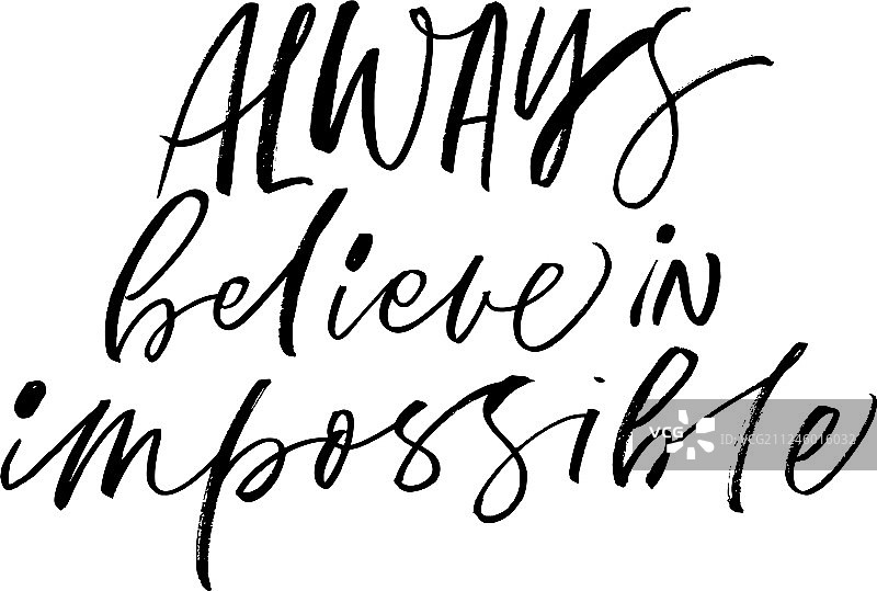永远相信不可能图片素材