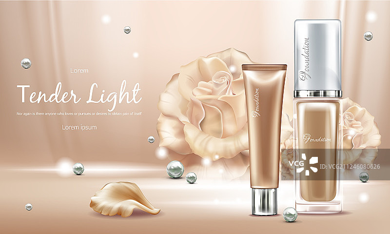 3D珍珠质感遮瑕膏图片素材