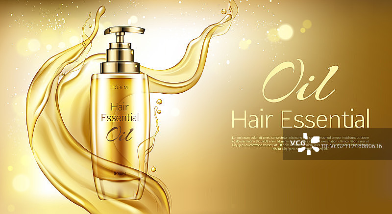 3D精油广告海报图片素材