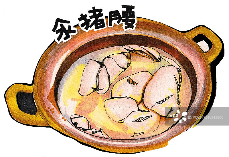 泉州龙岩客家 美食马克笔手绘插画素材 传统美食小吃猪腰图片素材