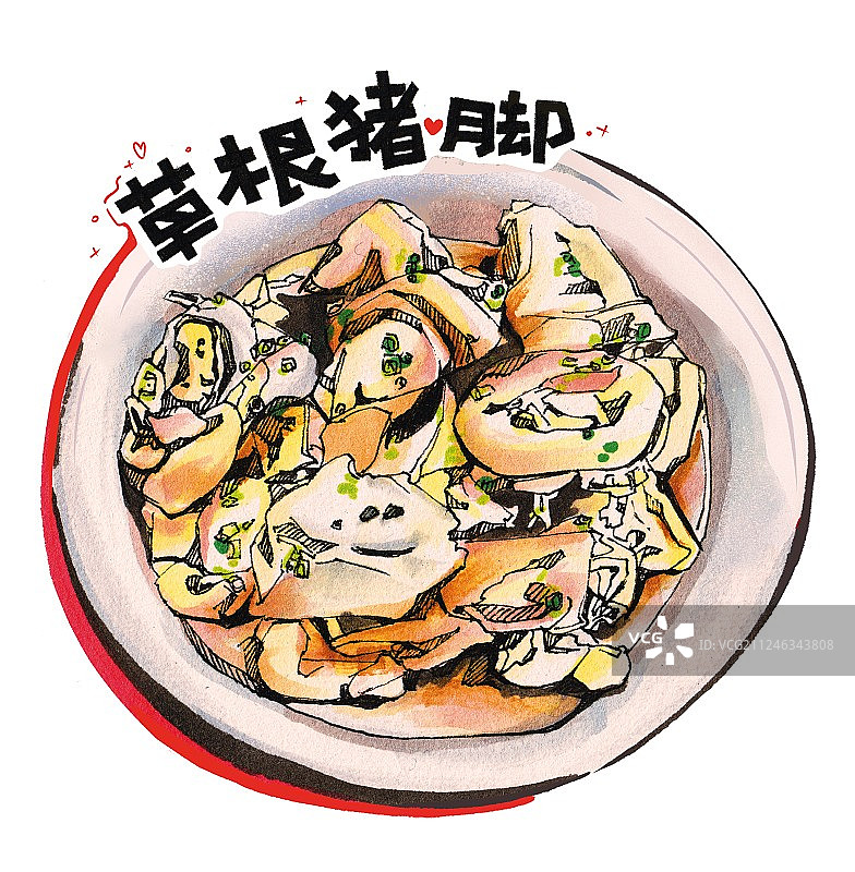 泉州龙岩客家 美食马克笔手绘插画素材 传统美食小吃猪脚图片素材