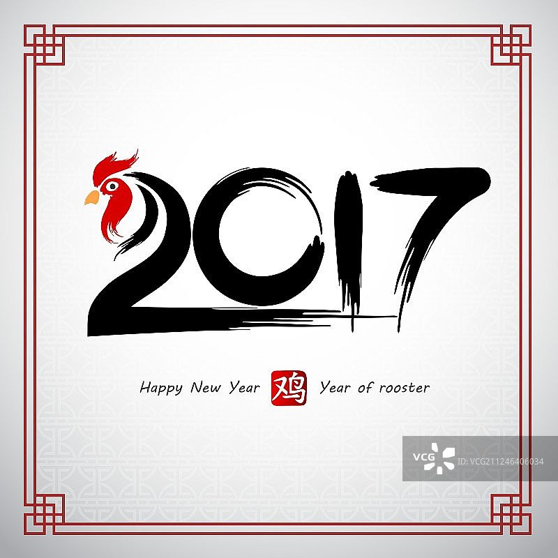 2017年中国新年图片素材
