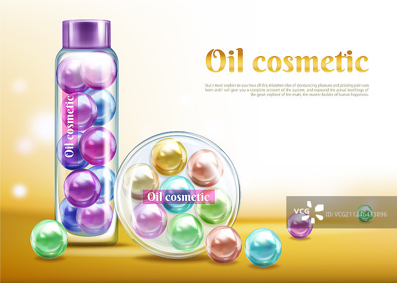 天然精油胶囊化妆品banner图片素材