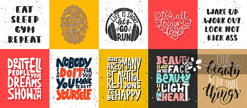 励志鼓舞人心文字设计合集图片素材