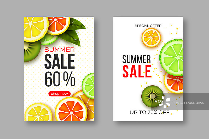 夏季促销柑橘猕猴桃切片banner图片素材