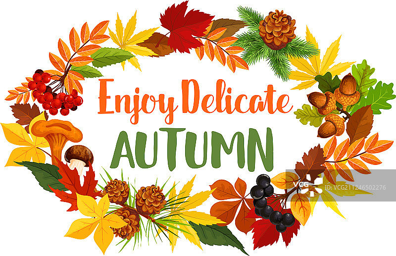 秋季丰收海报图片素材