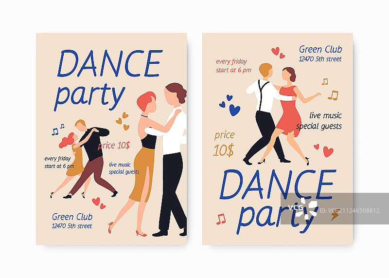 宣传单或海报模板合集图片素材