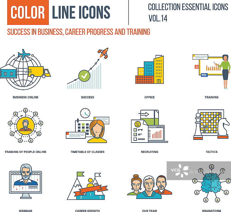 彩色细线图标集图片素材